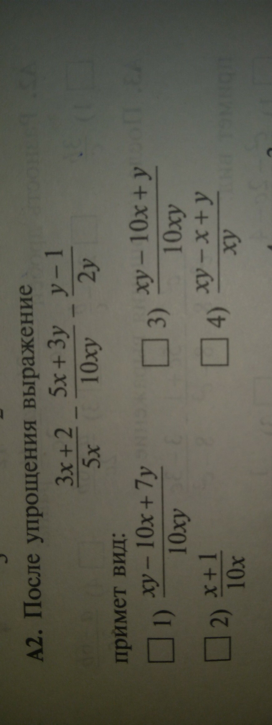 question img