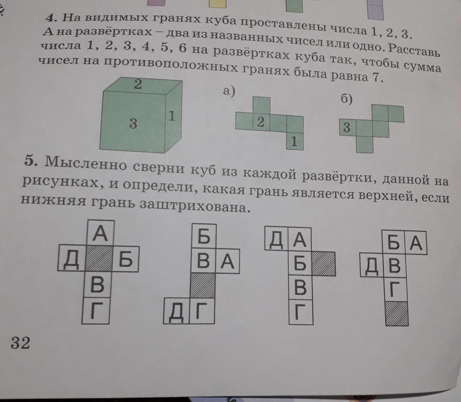 question img
