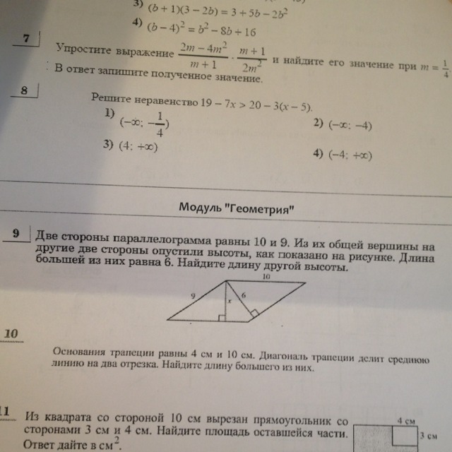 question img