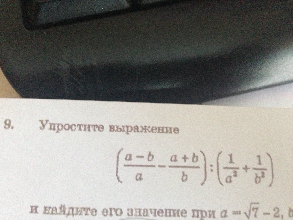 question img