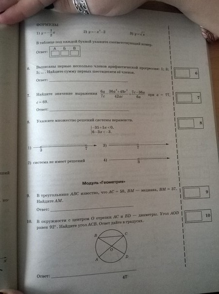 question img
