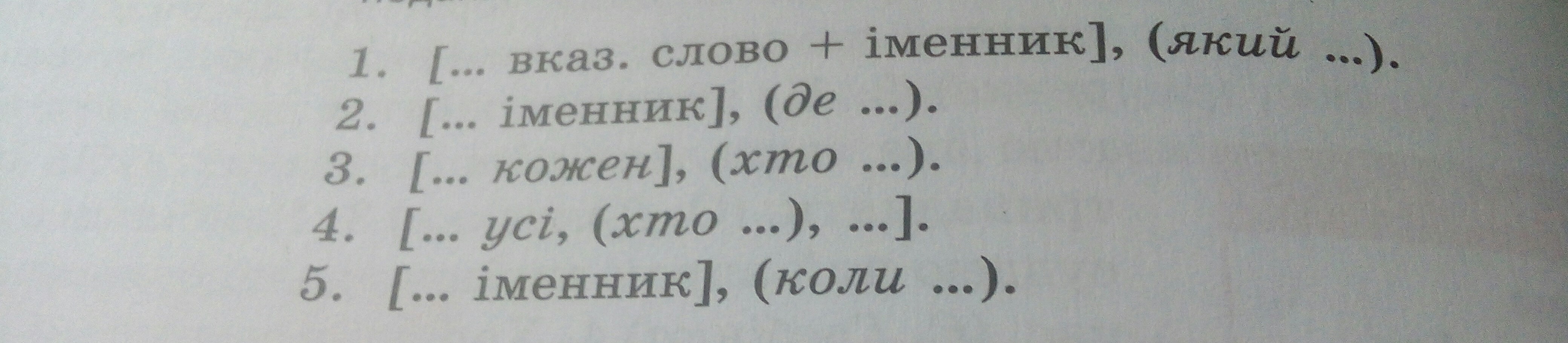 question img