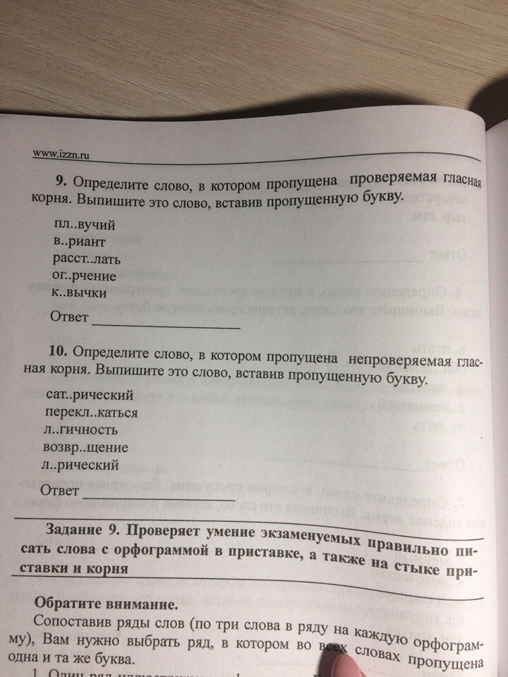 question img