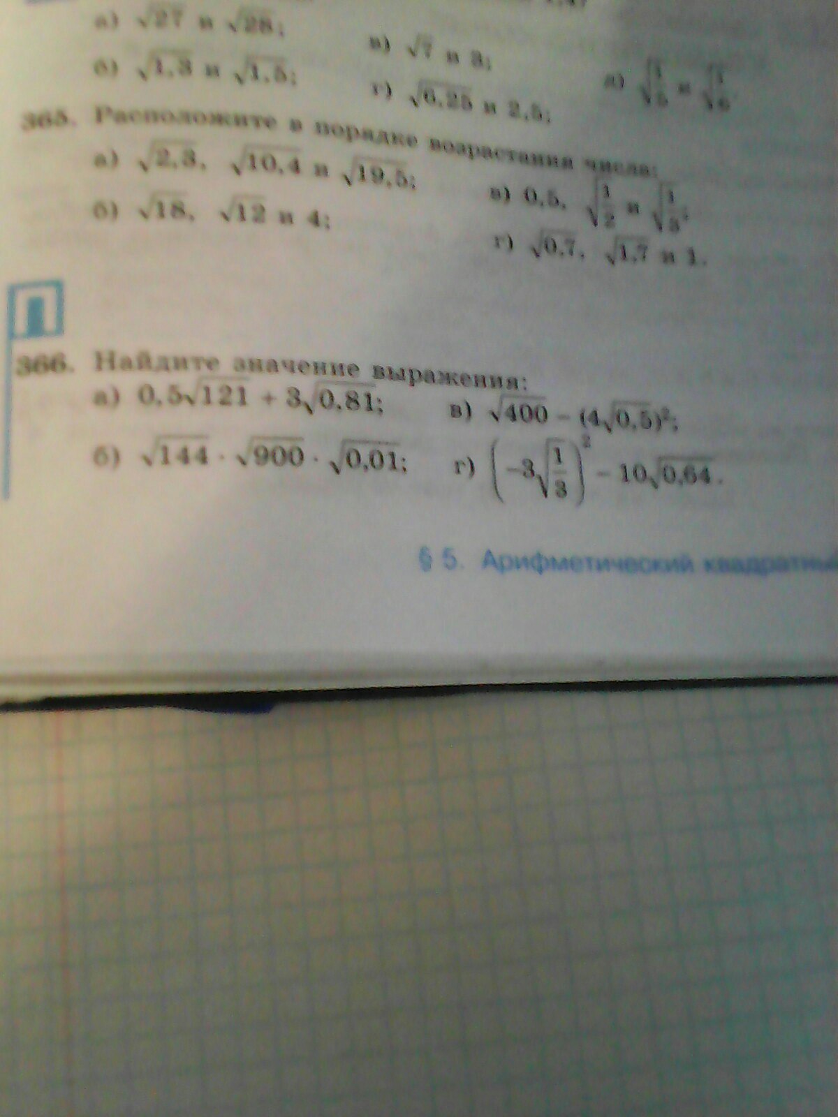 question img