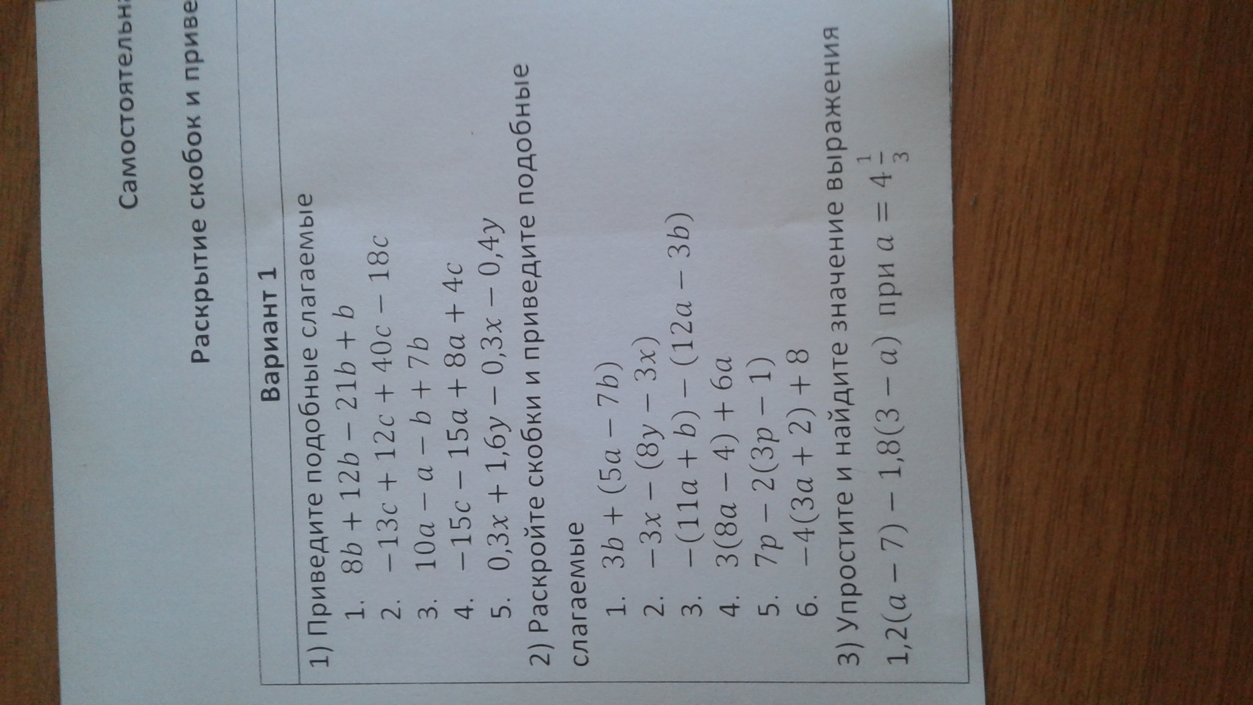question img