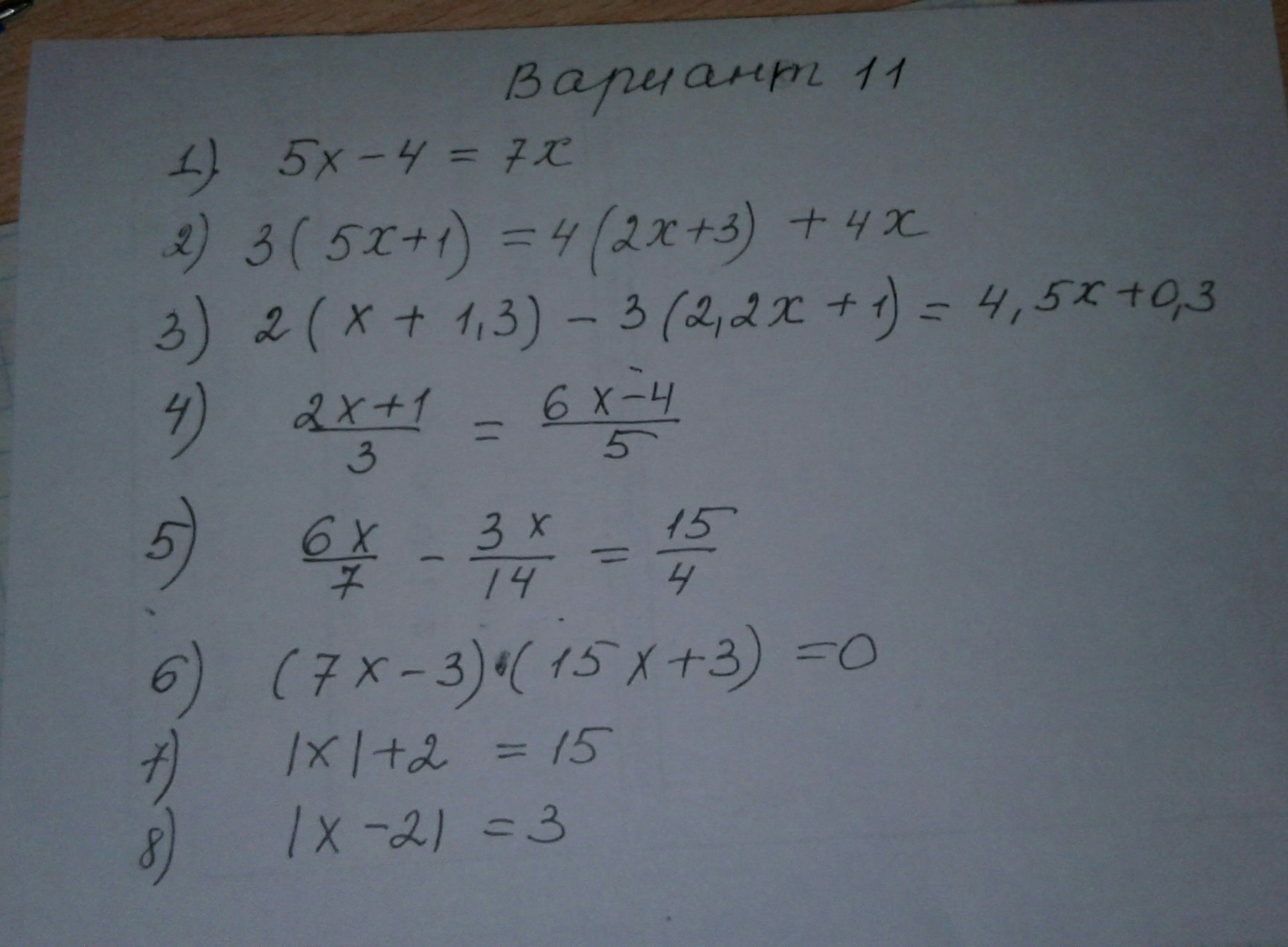 question img