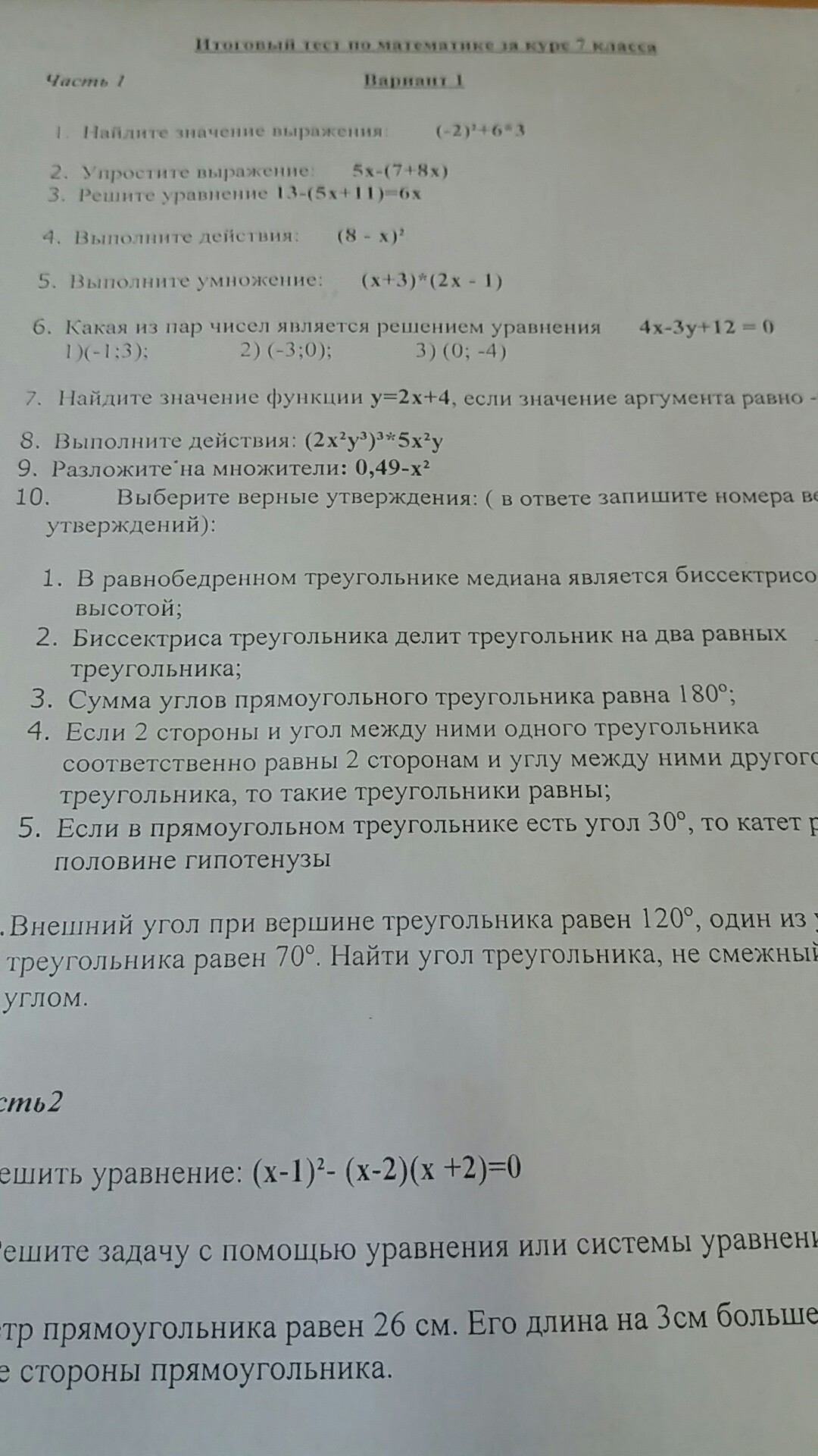 question img
