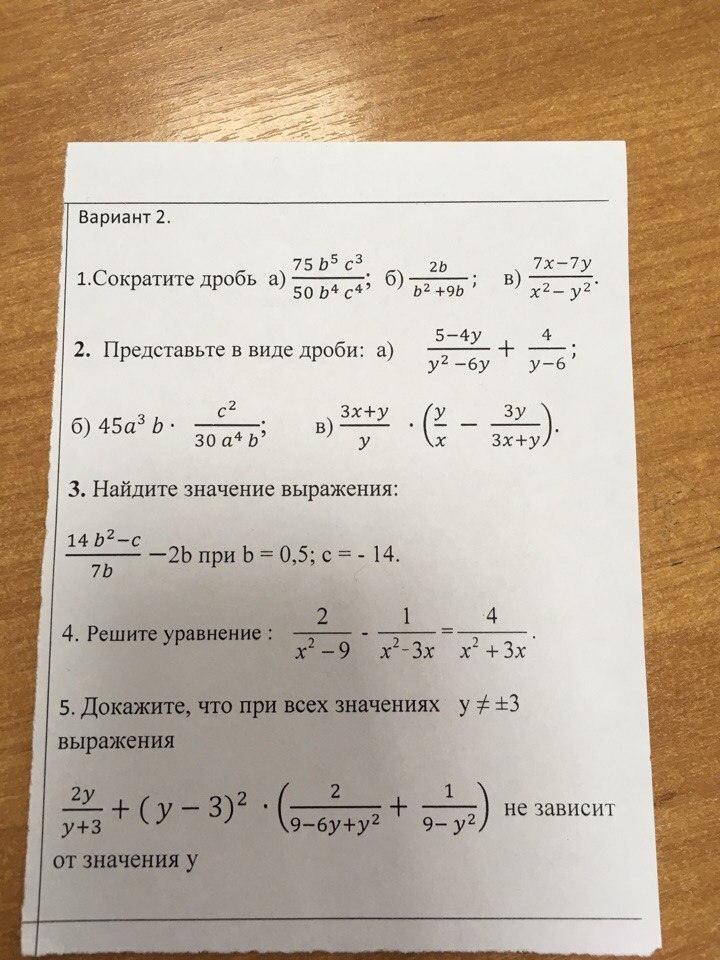 question img