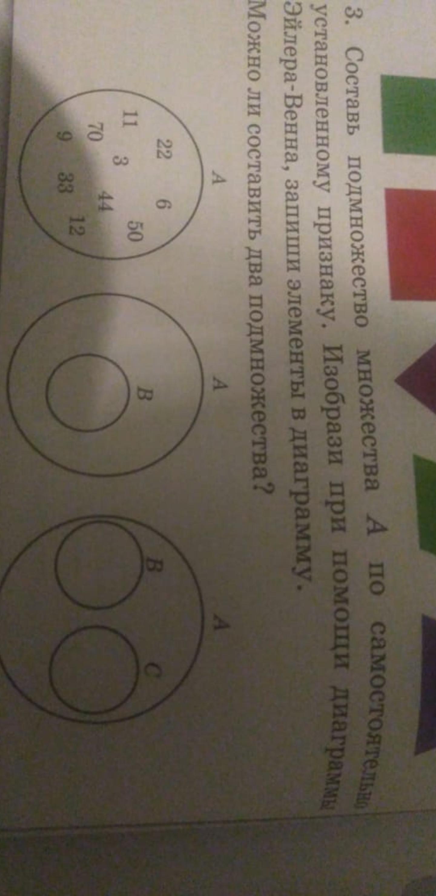 question img