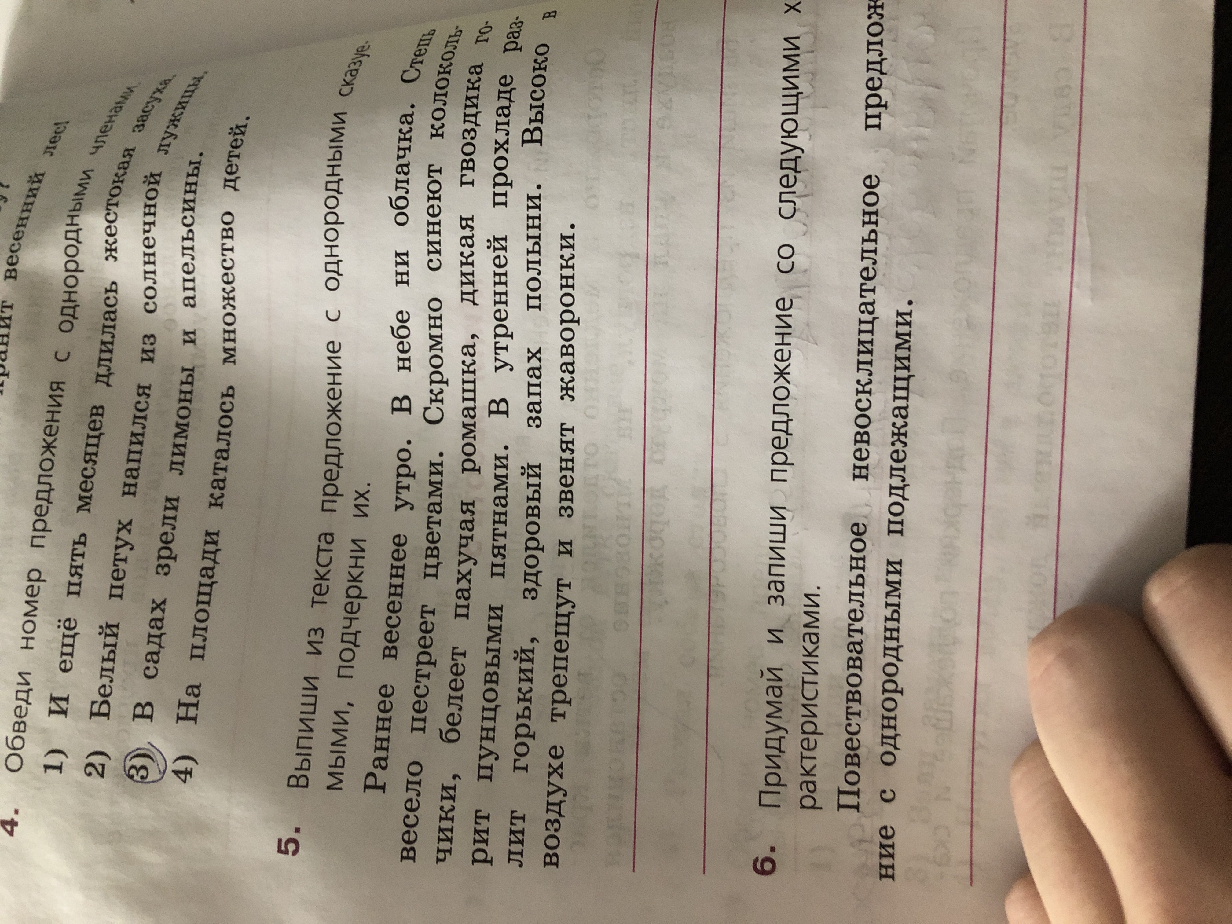 question img