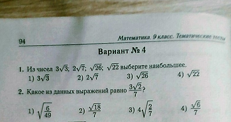question img