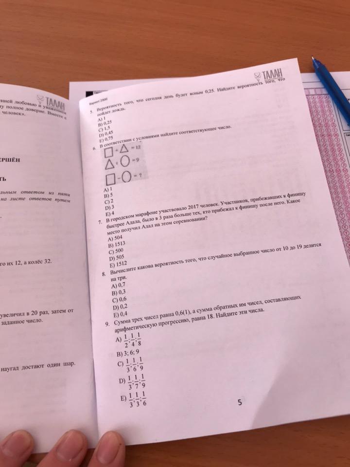 question img