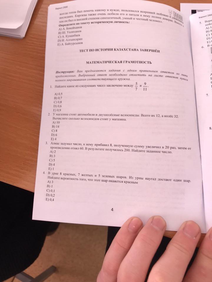 question img