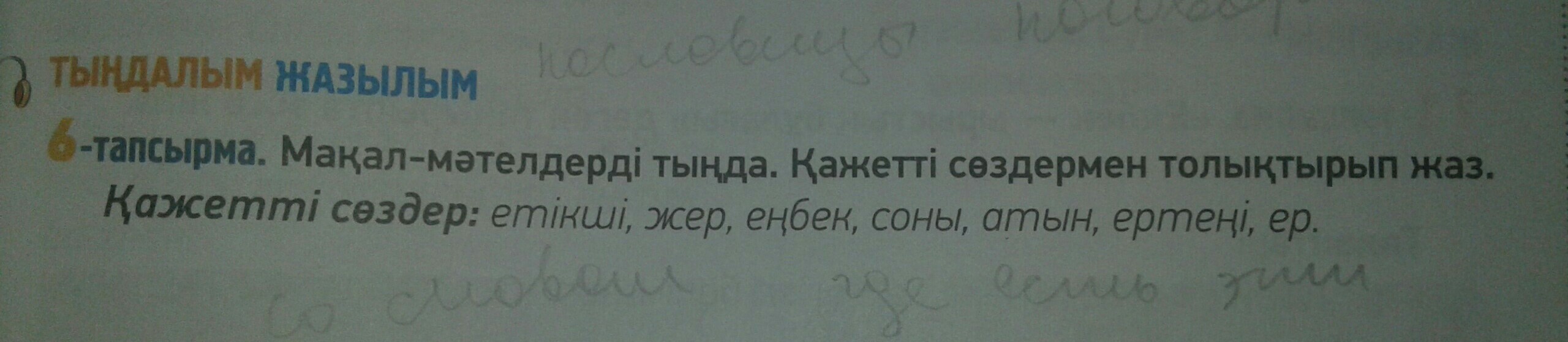 question img