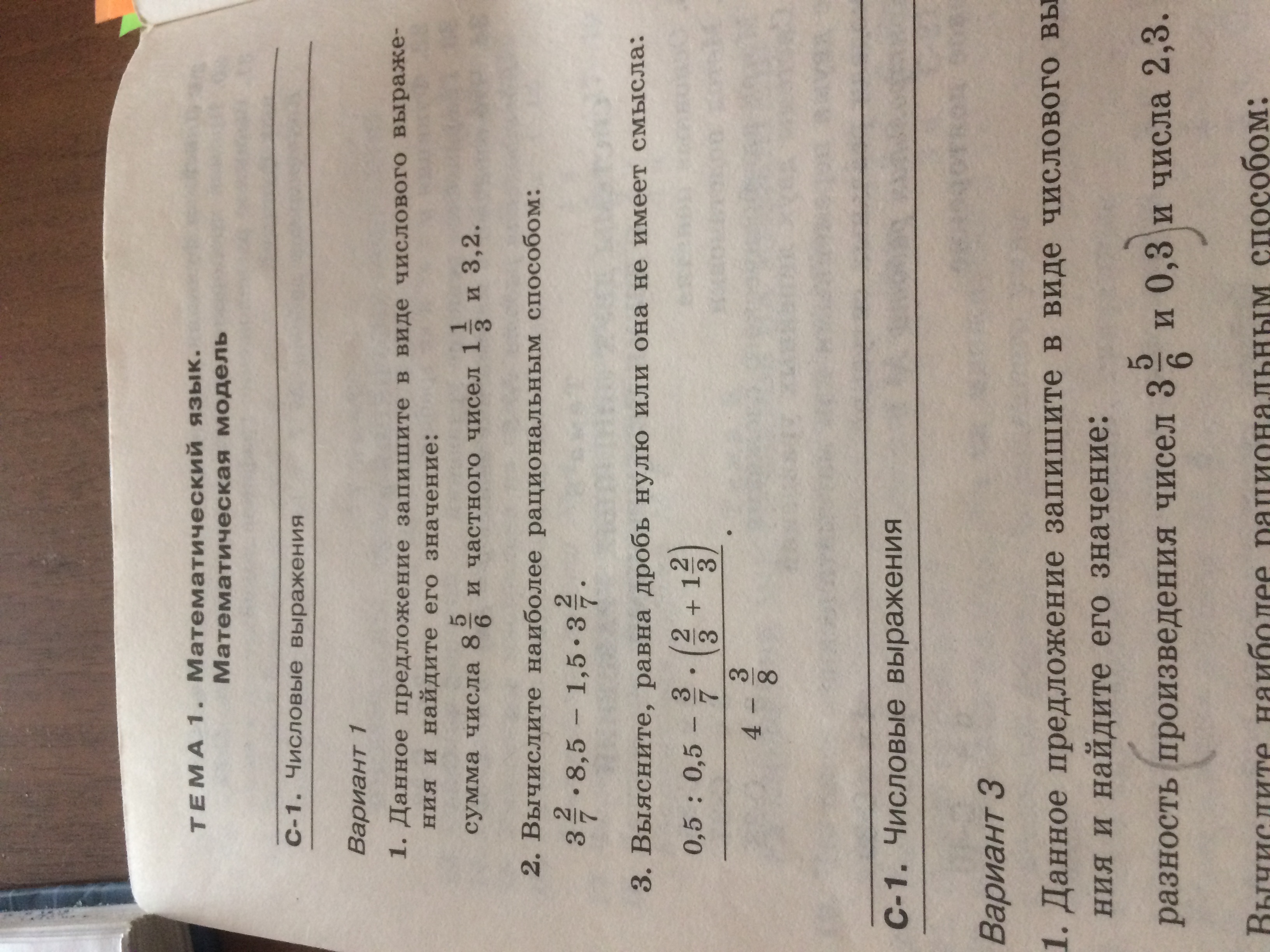question img