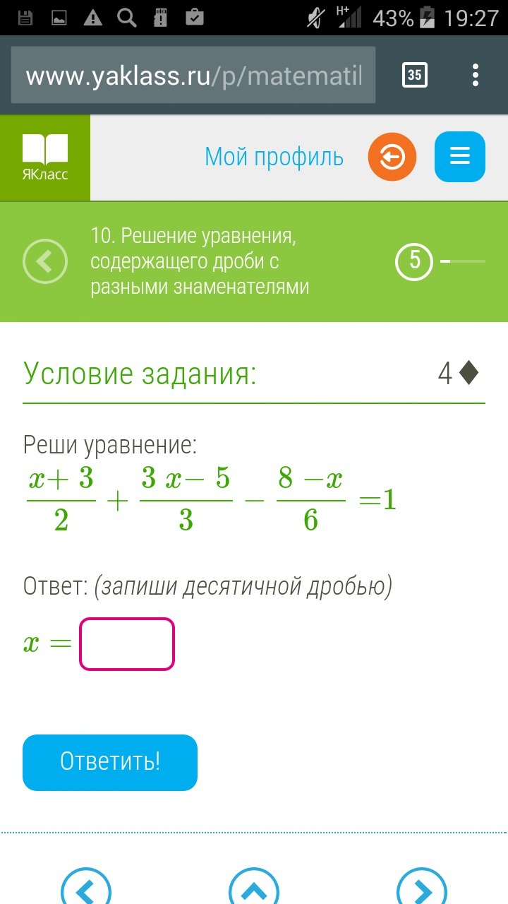 question img