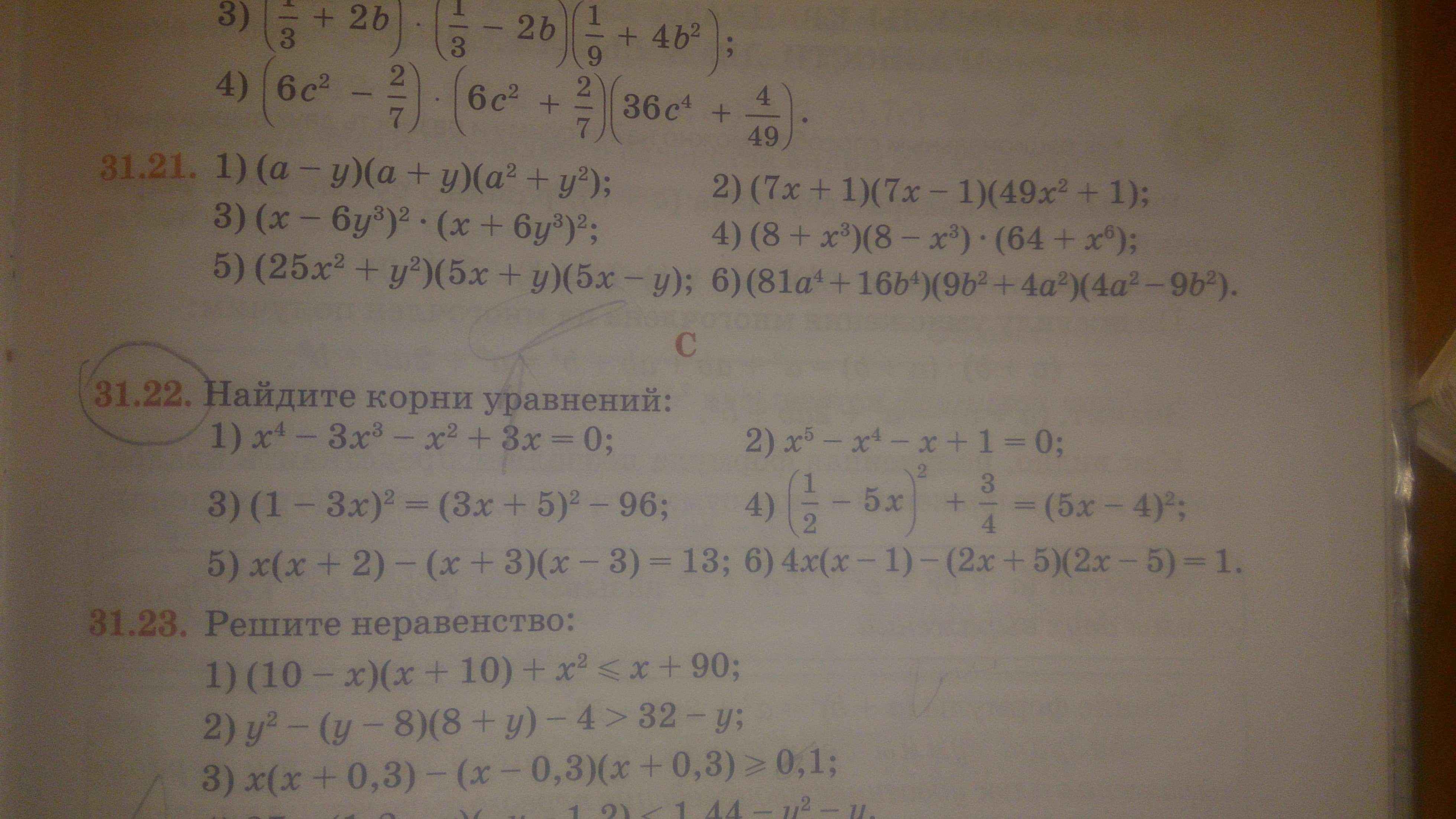 question img