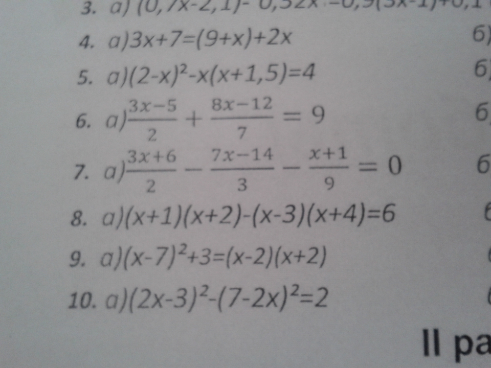 question img