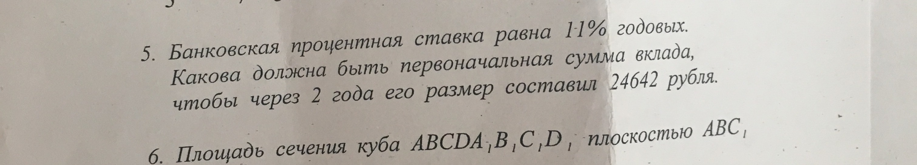 question img