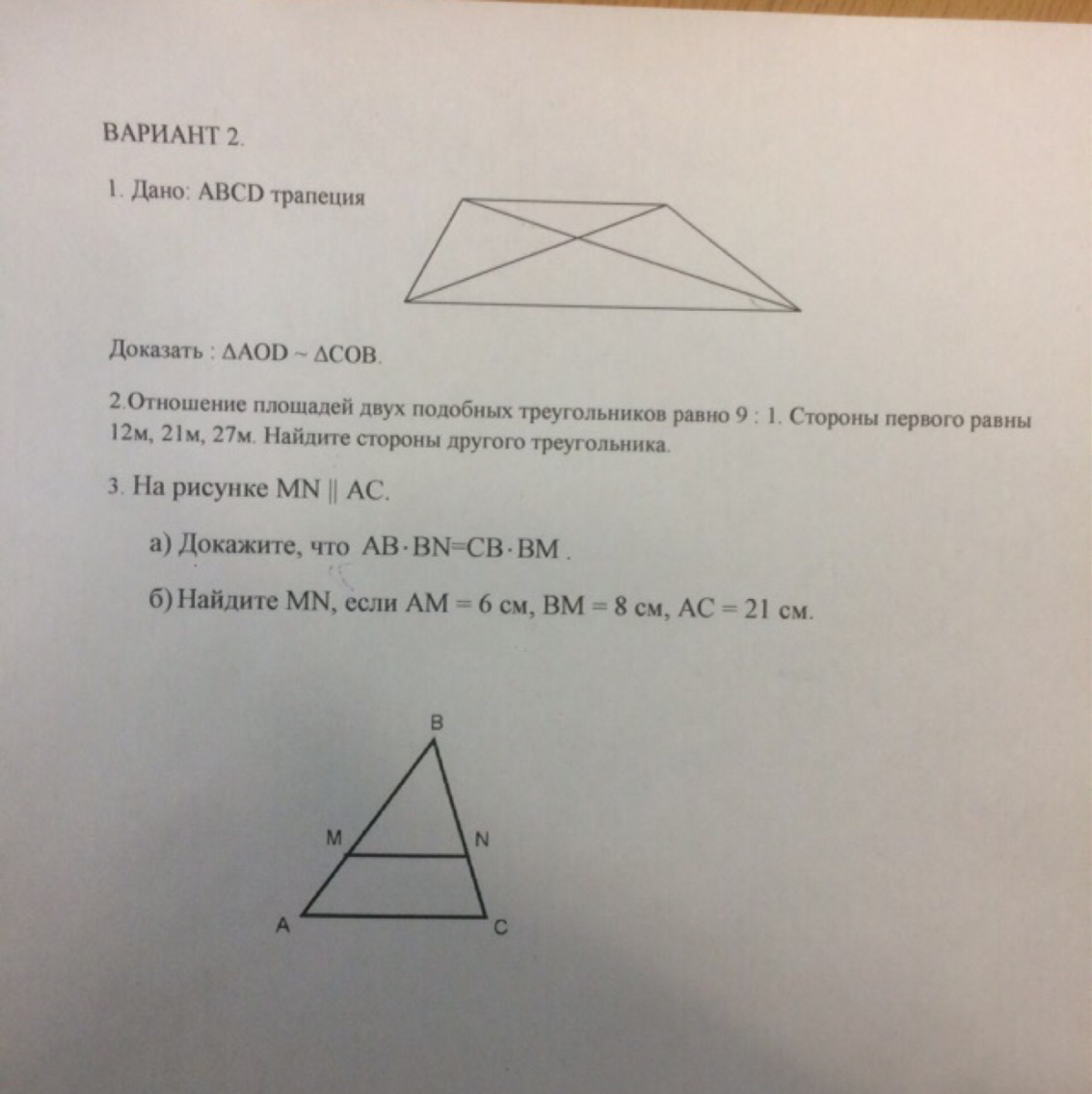 question img