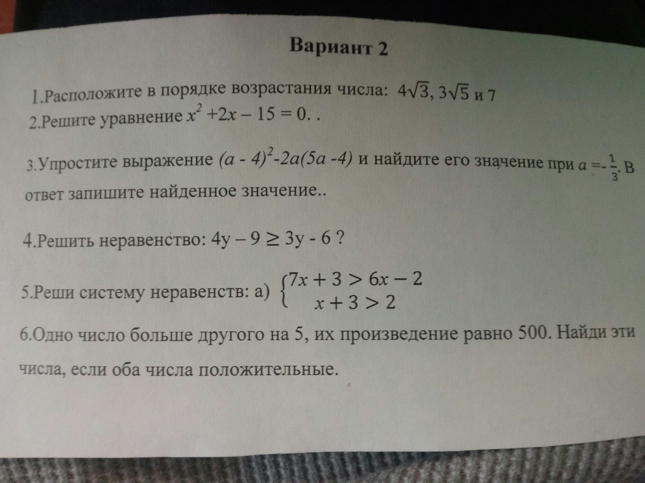 question img