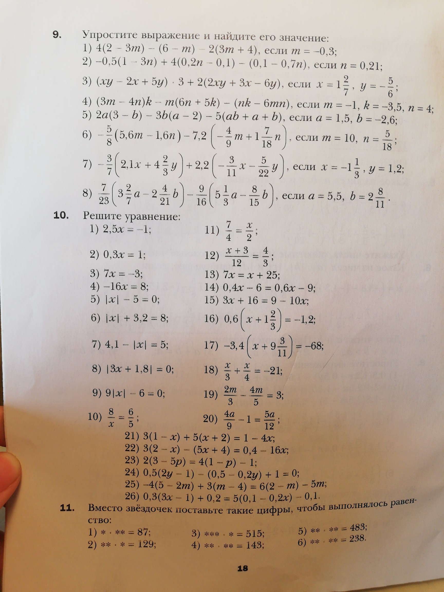 question img