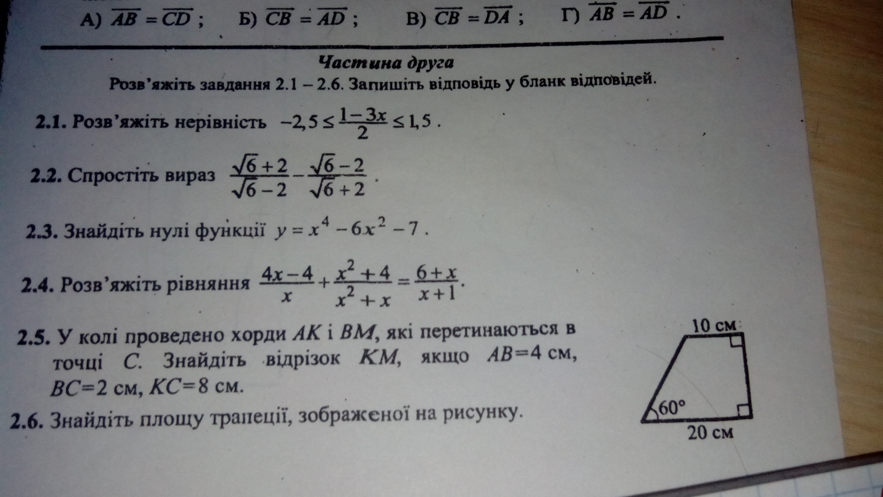 question img