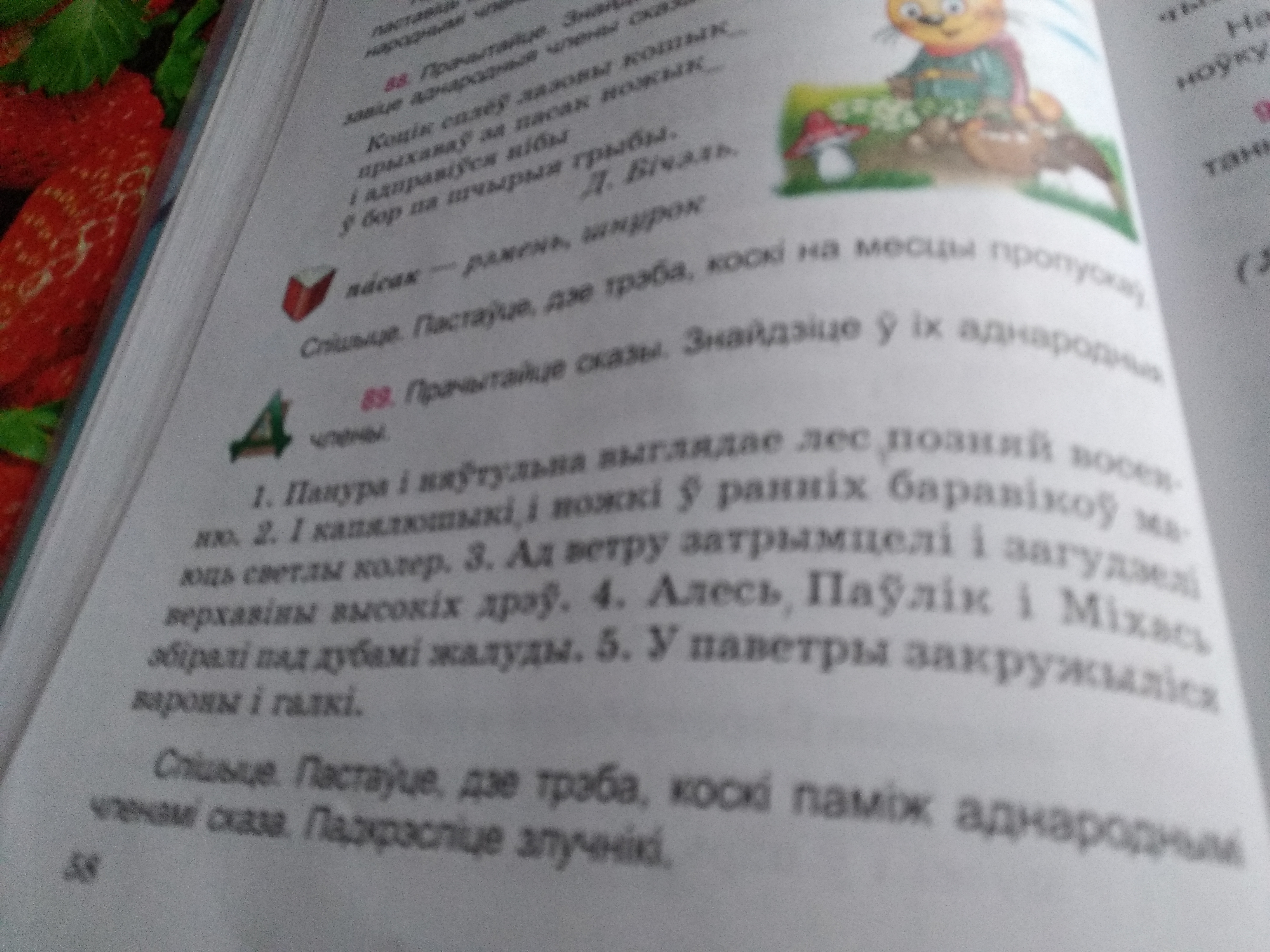 question img