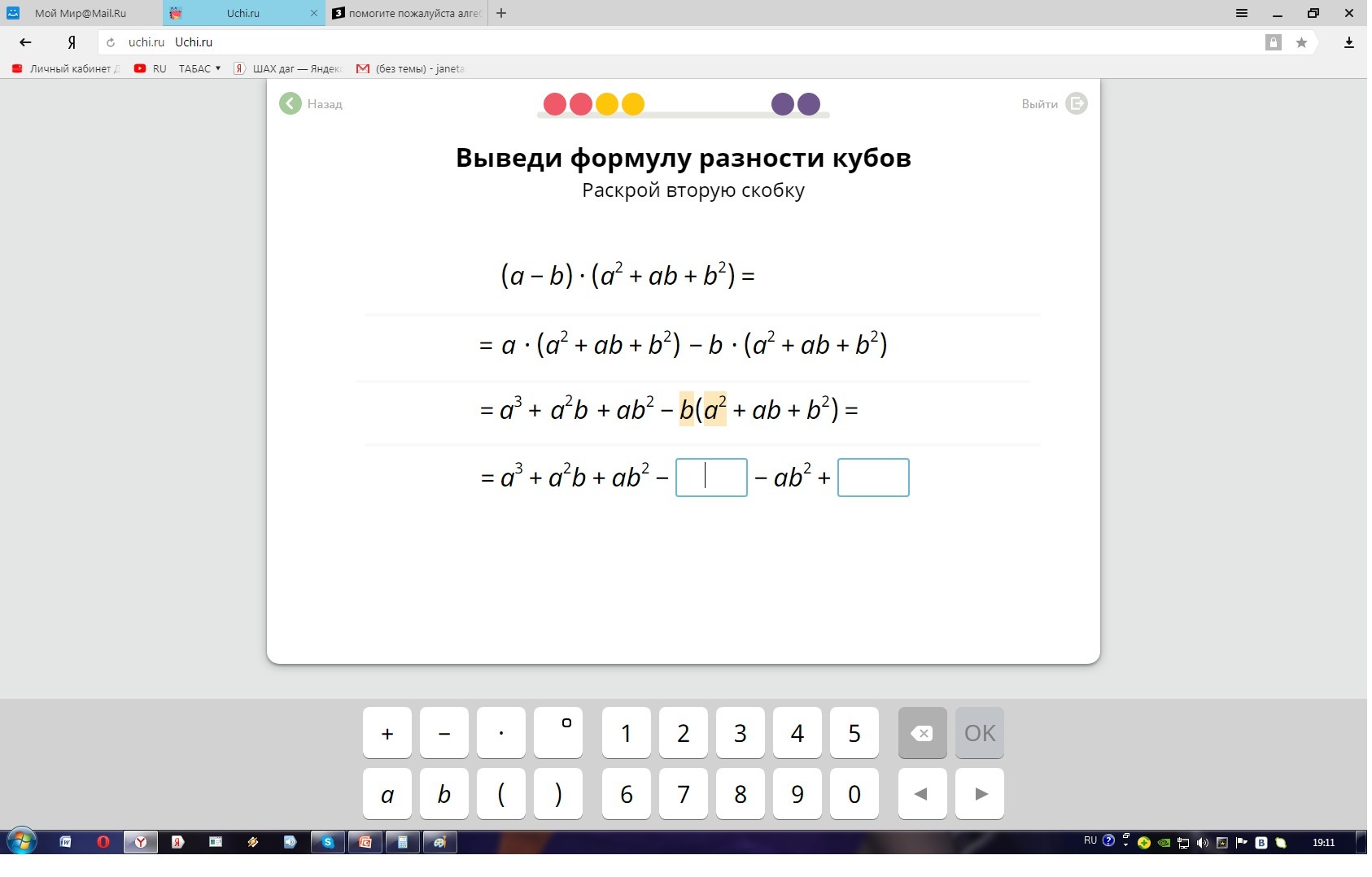 question img