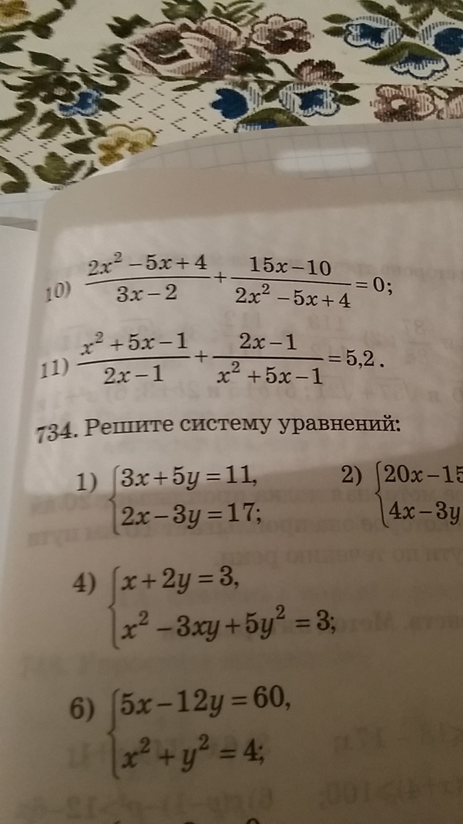question img