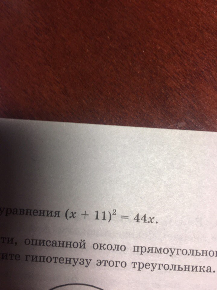 question img