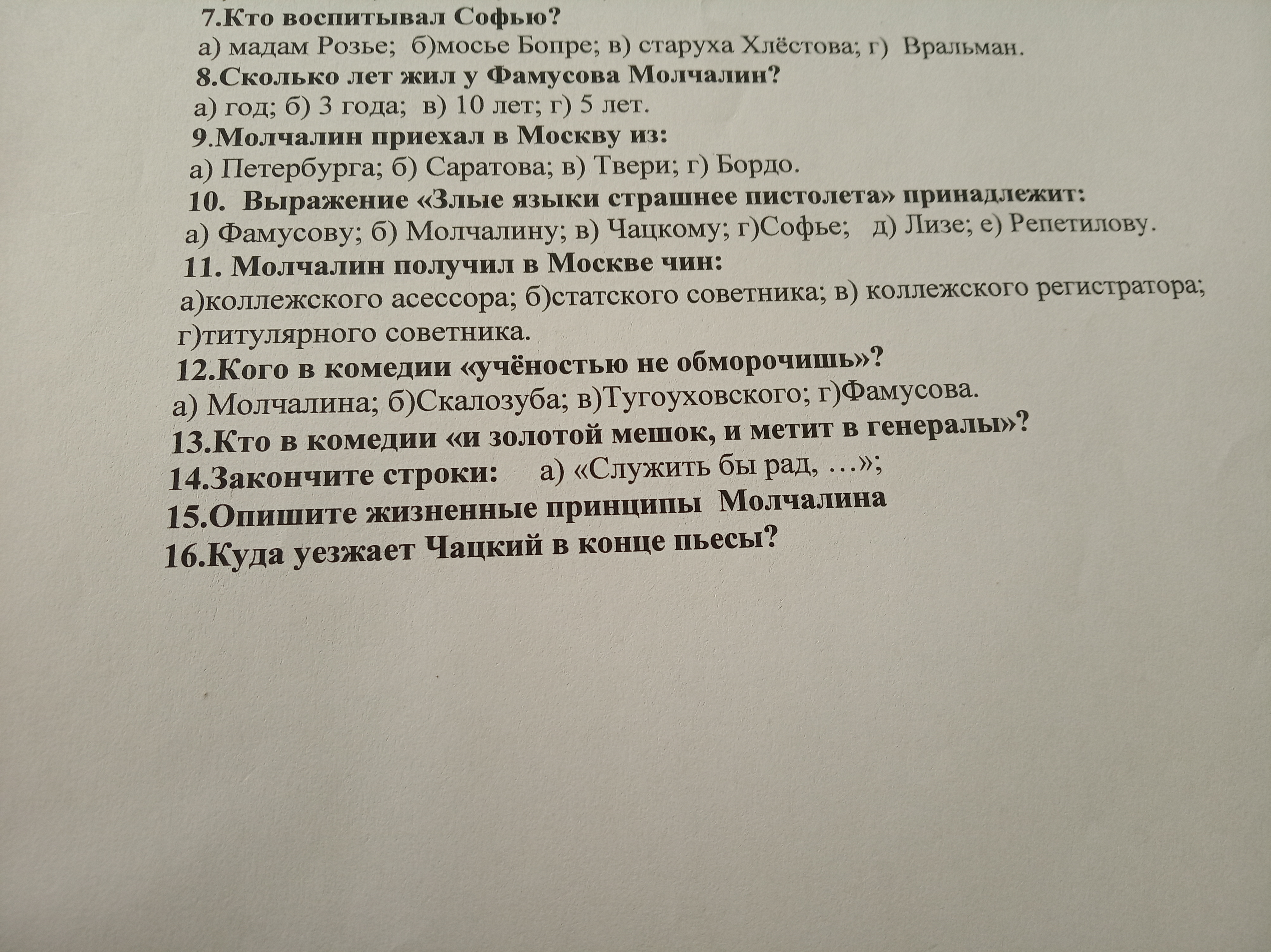 question img