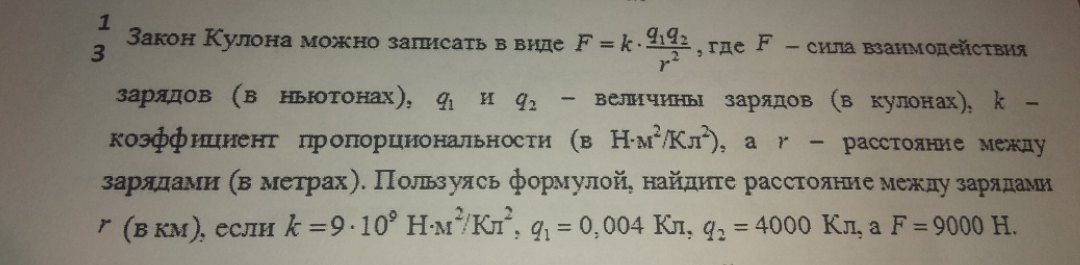 question img