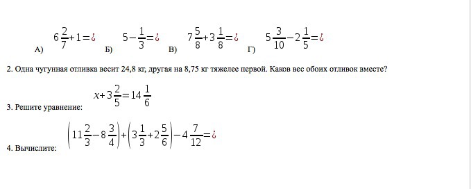 question img