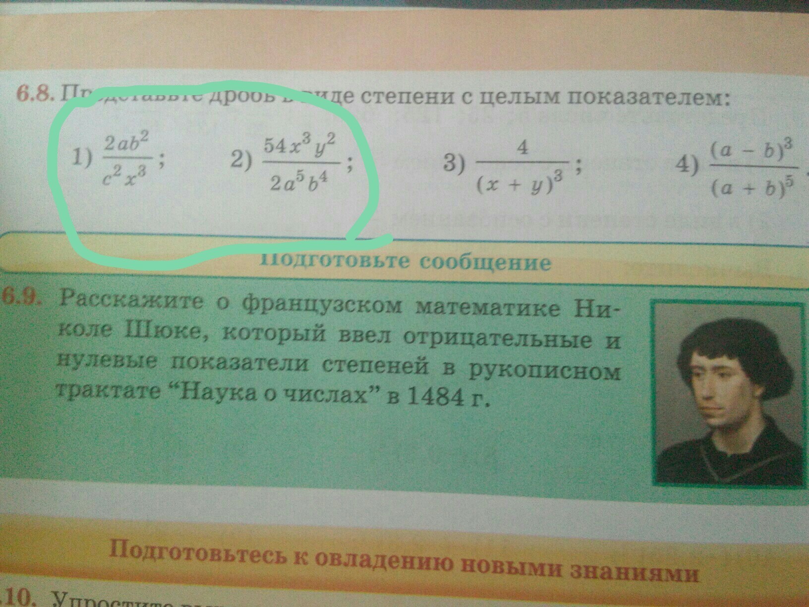 question img