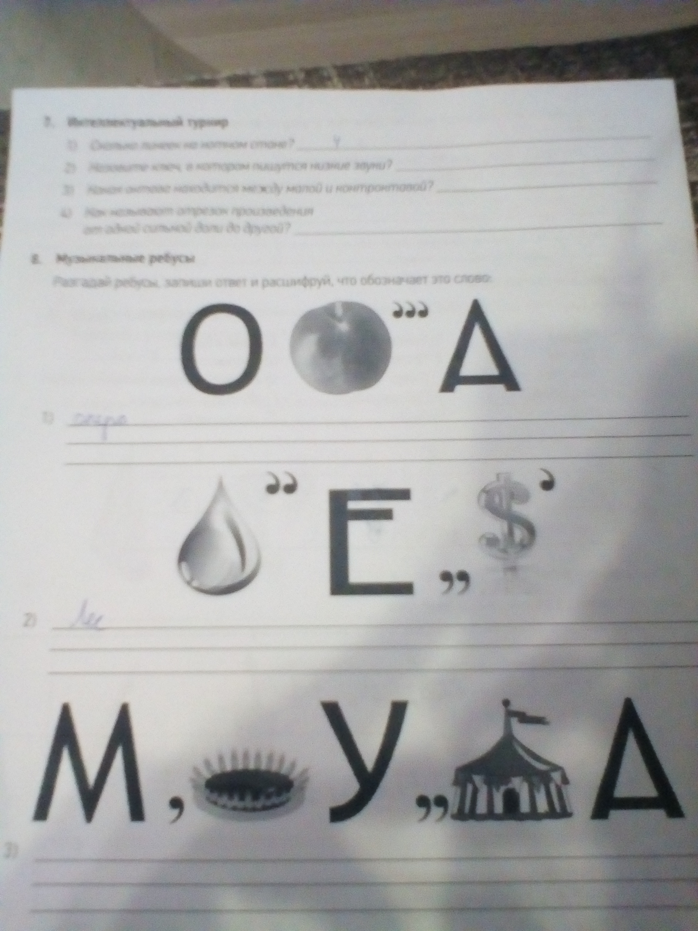 question img