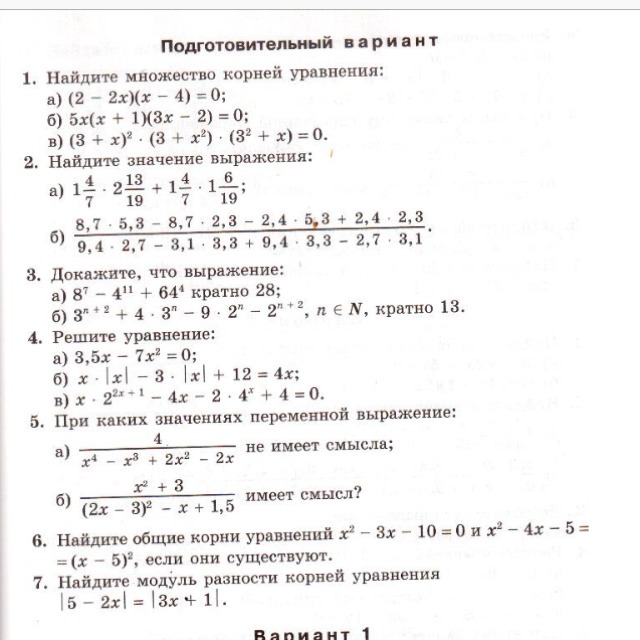 question img