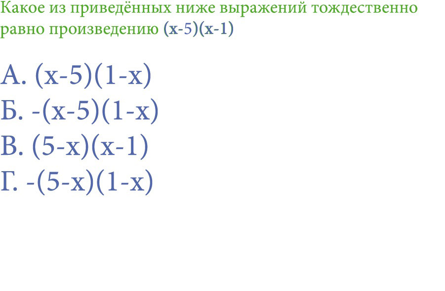 question img