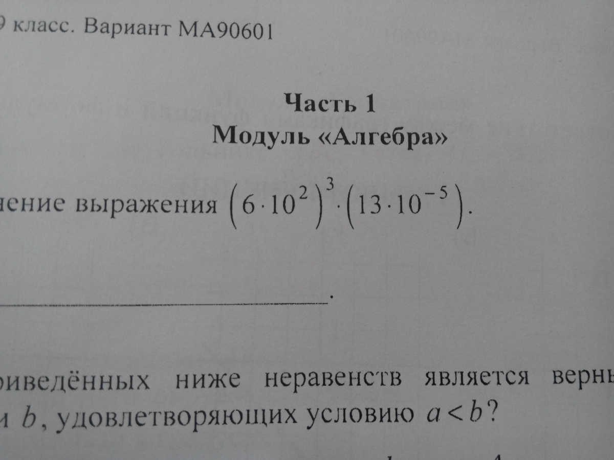 question img