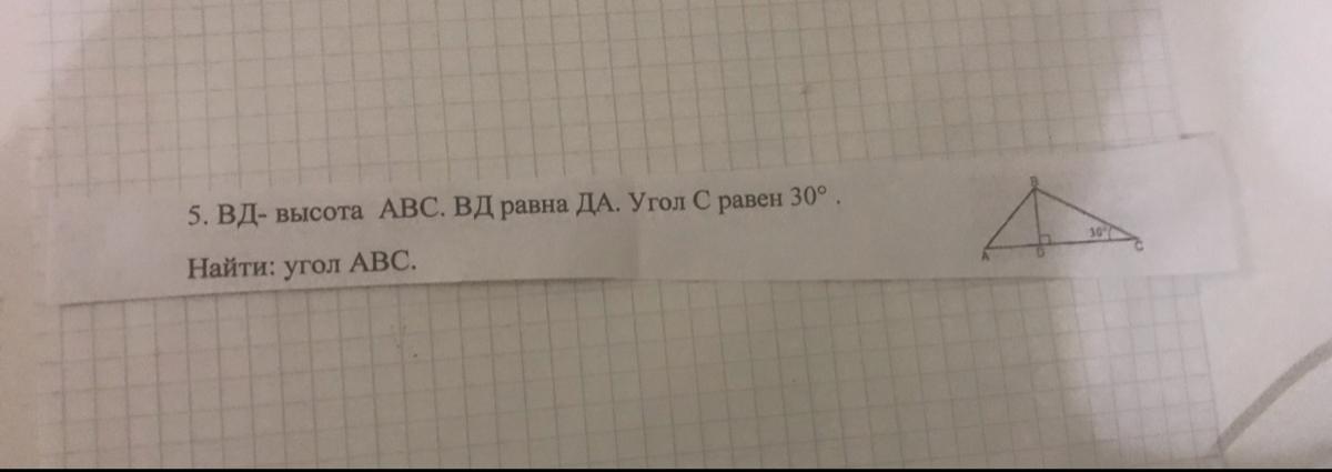 question img