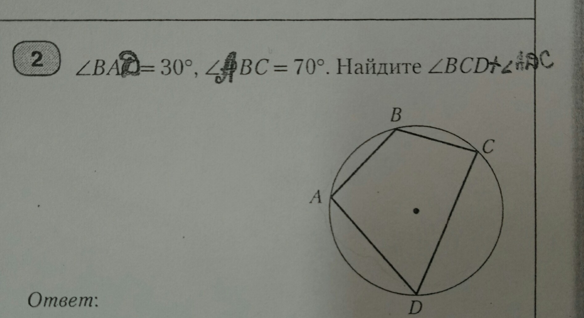 question img