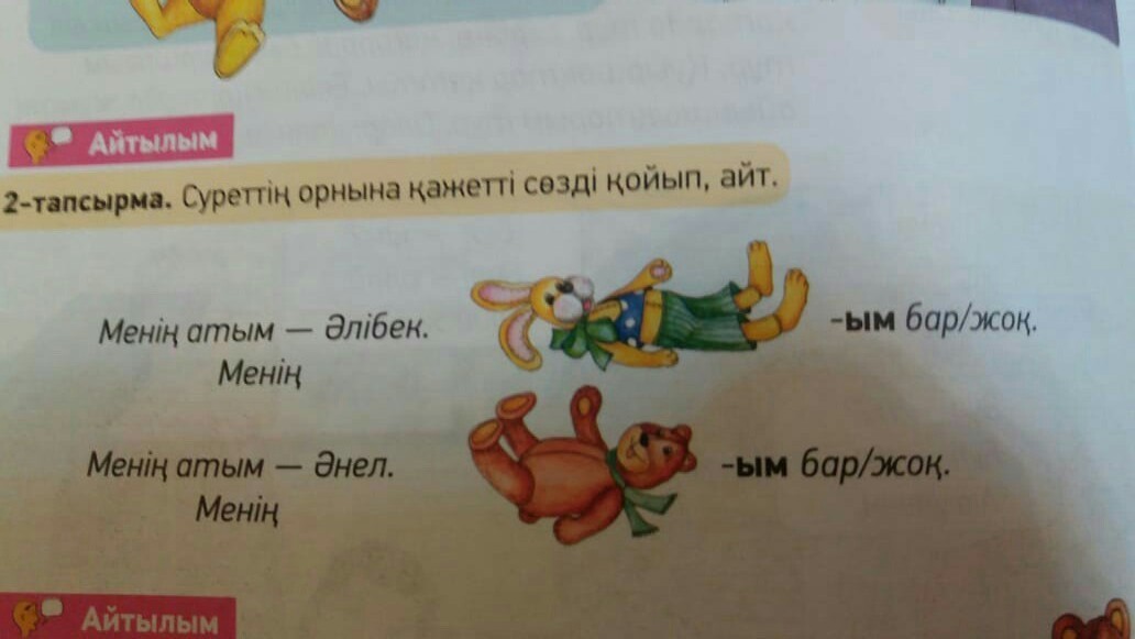 question img