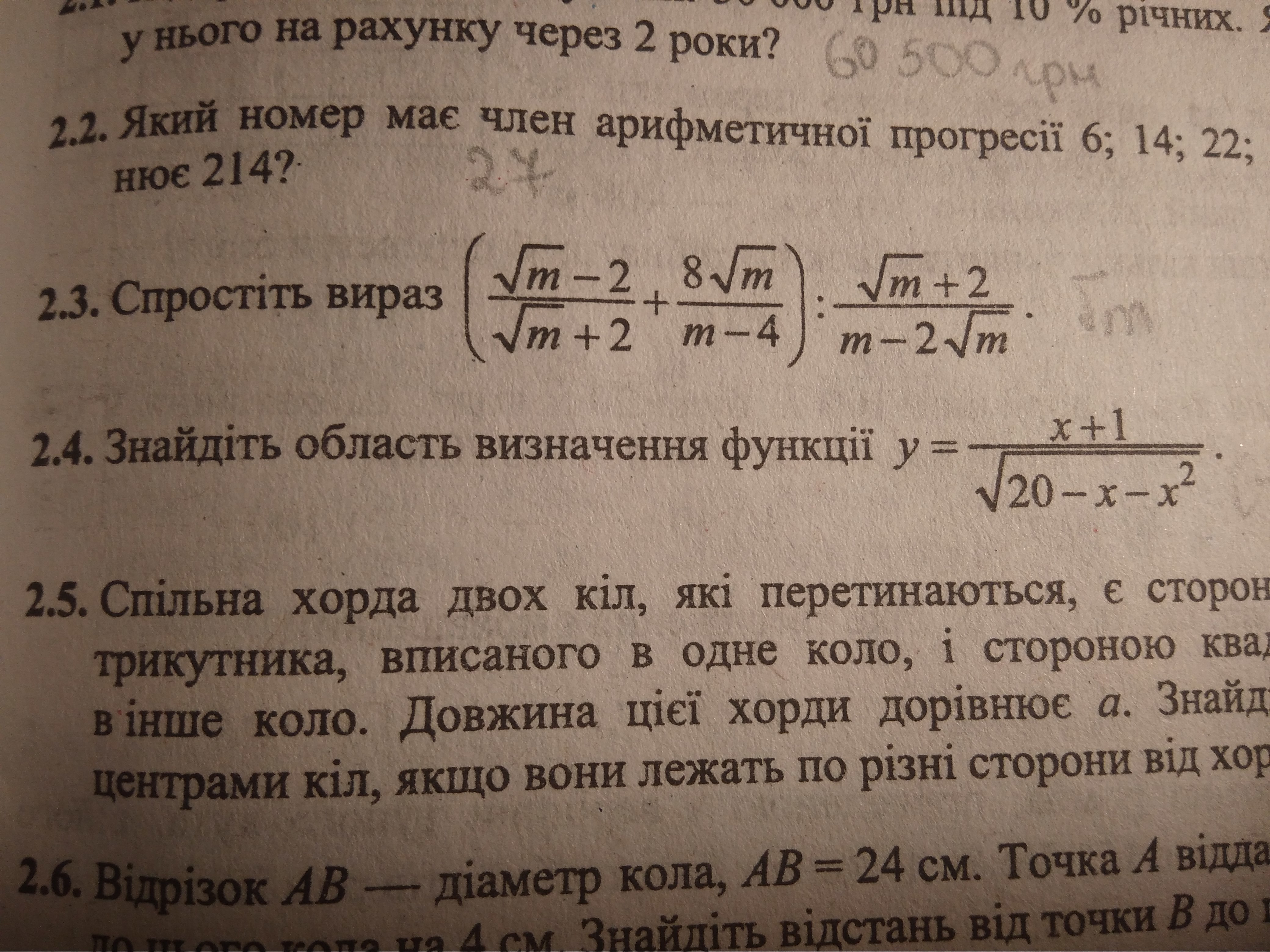 question img