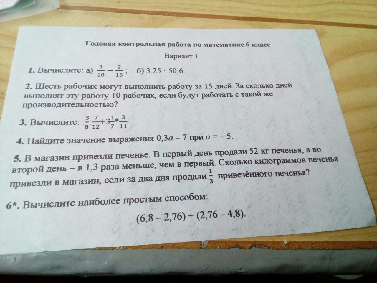 question img