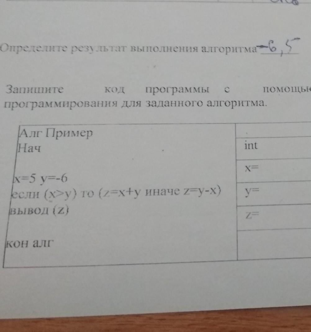 question img