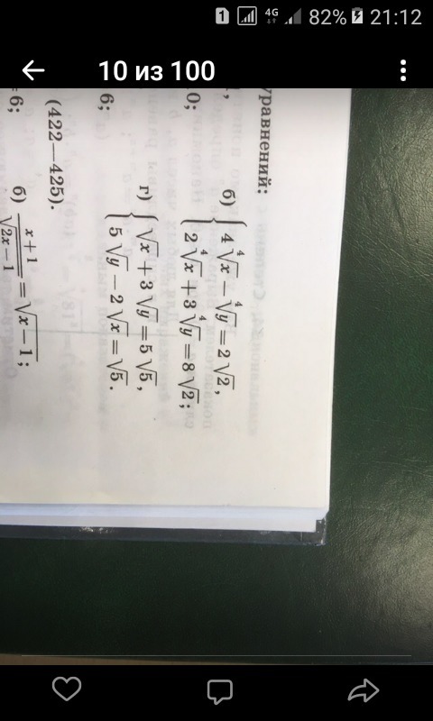 question img