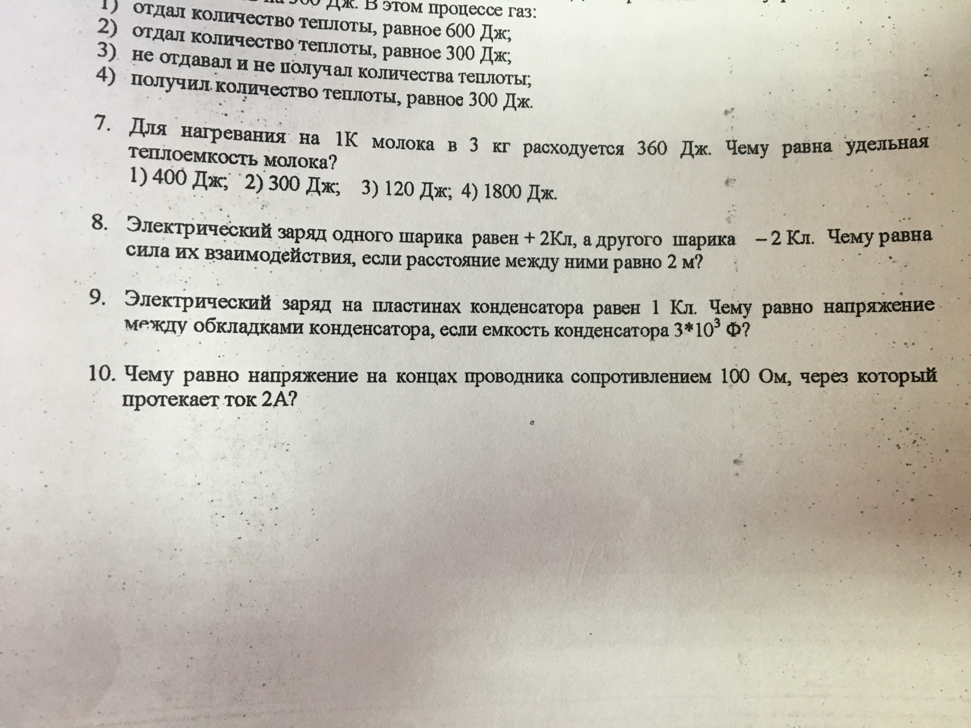question img