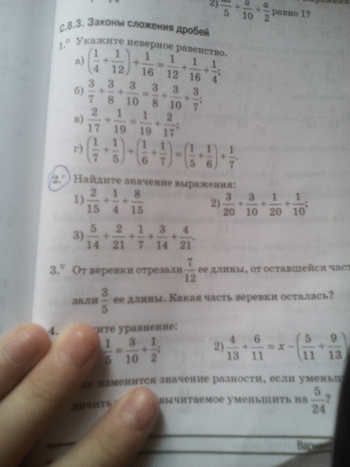 question img