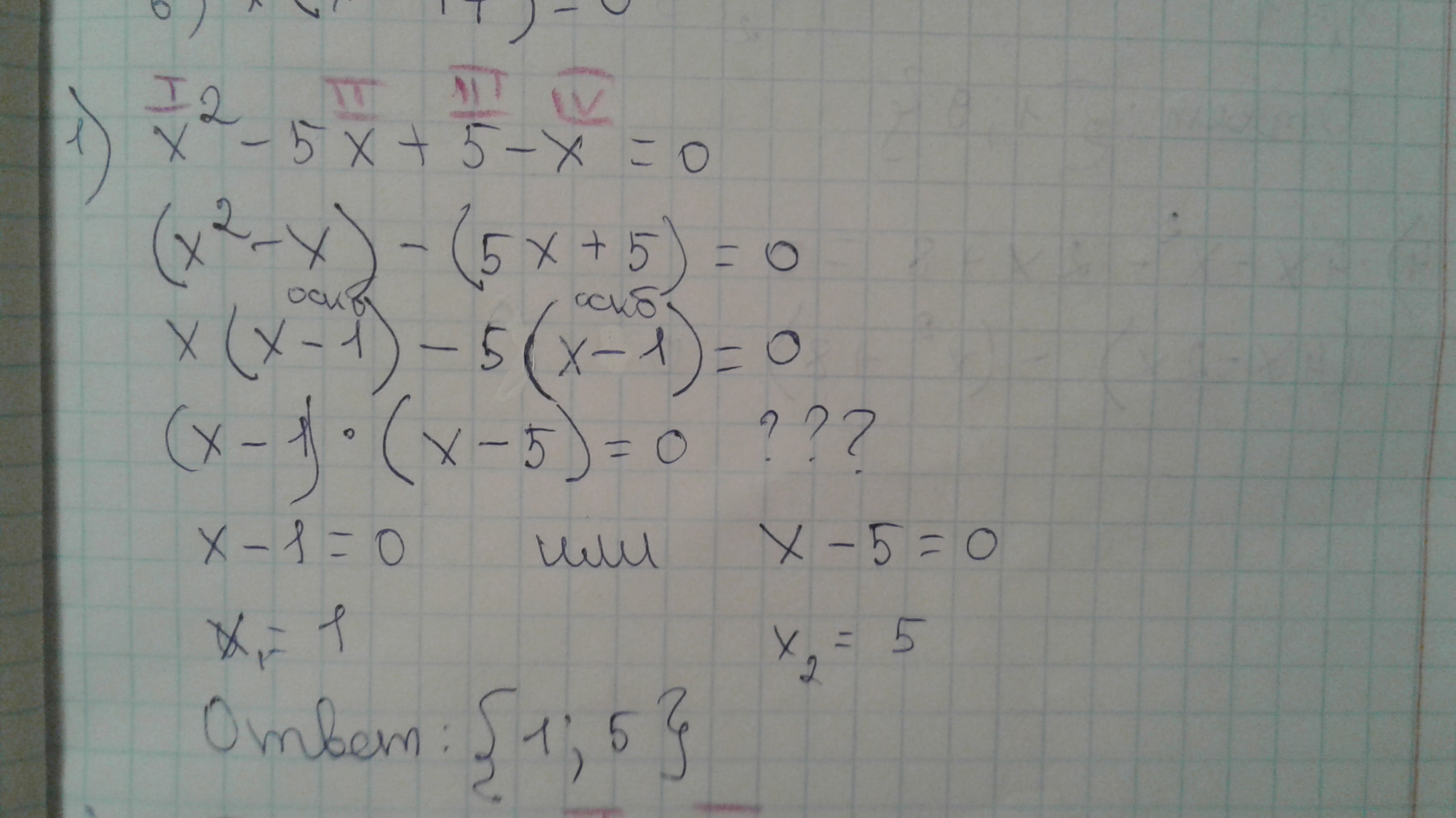 question img