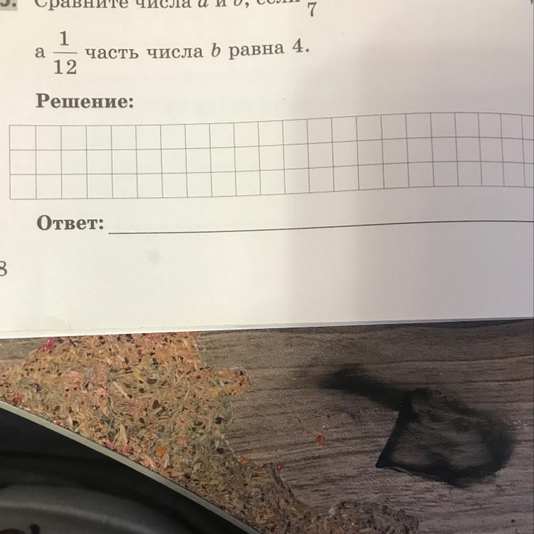 question img